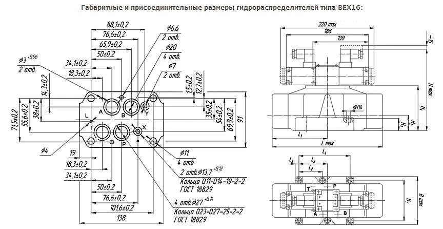 Писоеденительные ВЕХ 16-44.jpg Писоеденительные ВЕХ 16-44.jpg